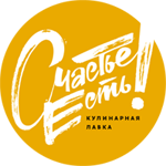Кулинарная лавка «Счастье Есть»